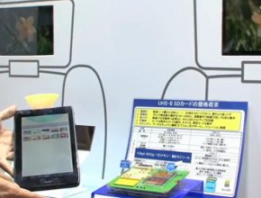 Panasonic демонстрира нова безжична технология за трансфер на данни