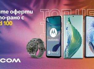 Устройствата на месеца на Vivacom включват много актуални модели