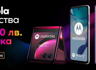 Устройства Motorola с до 100 лева отстъпка онлайн от Vivacom