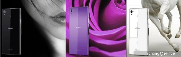 Sony Honami вероятно ще се продава като Xperia Z1