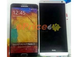 HTC One max ще има панел с втора батерия, твърди слух