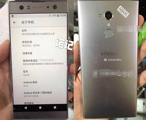 Снимки на Sony Xperia XA2 Ultra разкриват двойна предна камера