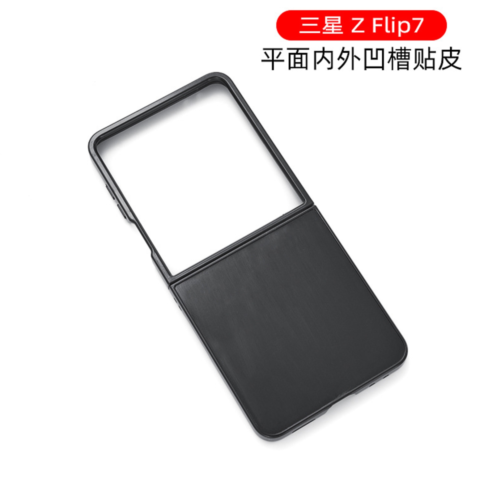 Снимки на кейсове за Galaxy Z Flip7 и Fold7 подсказват за някои промени