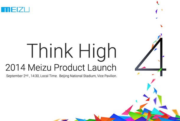 Meizu потвърди, че на 2 септември ще покаже нови продукти