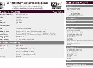Samsung работи по 12-инчов таблет с Windows 10