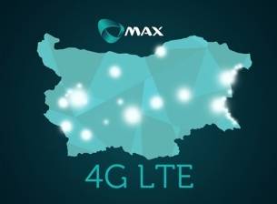 Абонатите на “Макс” вече могат да ползват и LTE мрежата на “Булсатком”