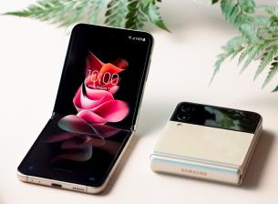 Samsung Galaxy Z Flip3 5G - перфектен баланс между стил и функции