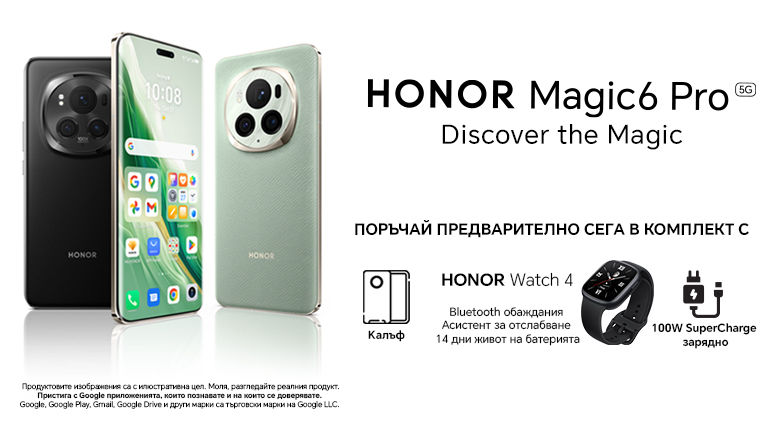 Vivacom стартира предварителните поръчки за Honor Magic6 Pro