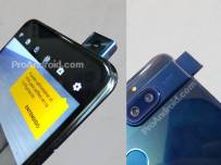 Motorola One Hyper ще има селфи камера в подвижен механизъм