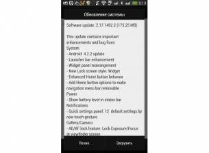 Ъпдейтът до Android 4.2 за китайската версия на HTC One започна