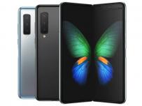 Край на поддръжката за оригиналния Galaxy Fold