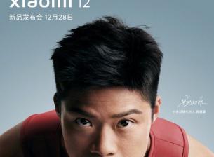 Премиерата на Xiaomi 12 ще е на тази дата