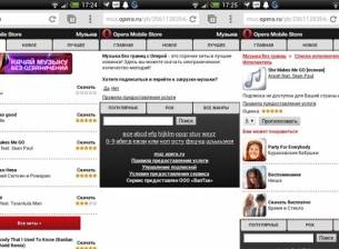 Opera пуска мобилна музикална услуга в Русия