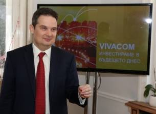 VIVACOM продължава да води по общи приходи и през 2017