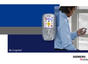 Siemens е подготвила обновяване на софтуера за модела SX1