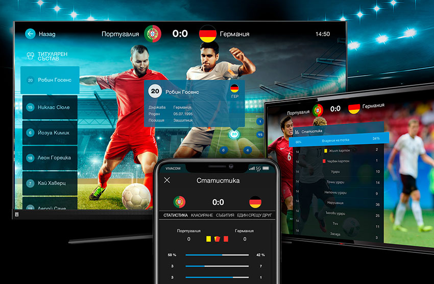 Спортният режим на EON поддържа още повече първенства