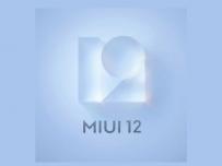 MIUI 12 идва с редица новости