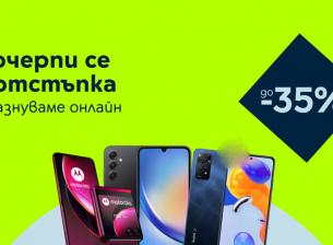 Онлайн магазинът на Yettel с големи отстъпки за три смартфона 