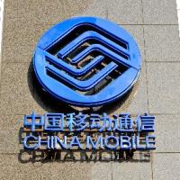 China Mobile обмисля възможността да излезе на борсата в Китай