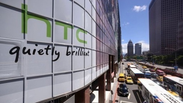 HTC отчита първа загуба в историята си