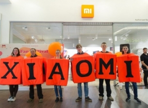 Акциите на Xiaomi със слаб старт на борсата в Хонконг