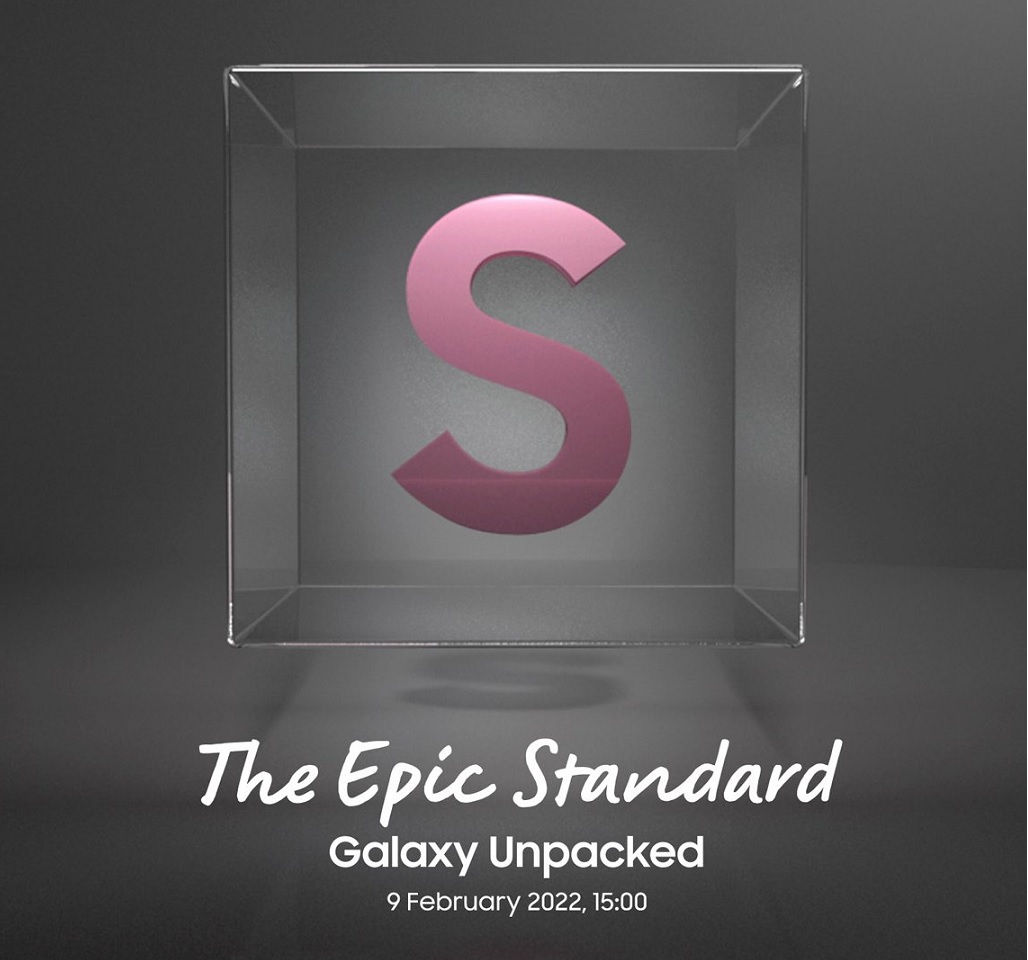 Samsung ще представи серията Galaxy S22 на 9 февруари