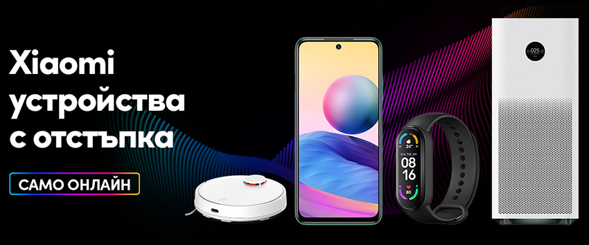 VIVACOM предлага онлайн продукти на Xiaomi с отстъпка