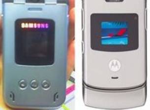 V740  - RAZR от Samsung?