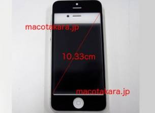 Това ли е предното стъкло на iPhone 5?