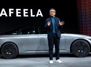 Sony Honda Mobility представи първия си прототип - Afeela EV