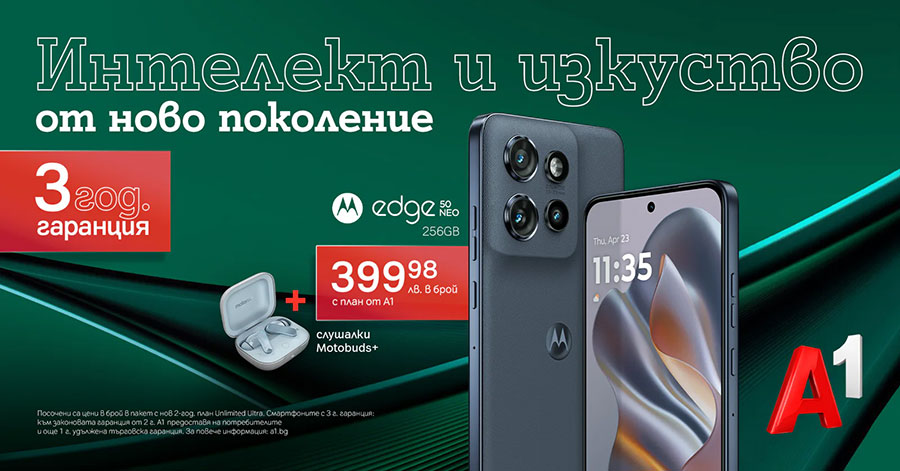 А1 предлага Motorola Edge 50 Neo в комплект със слушалки Moto Buds+