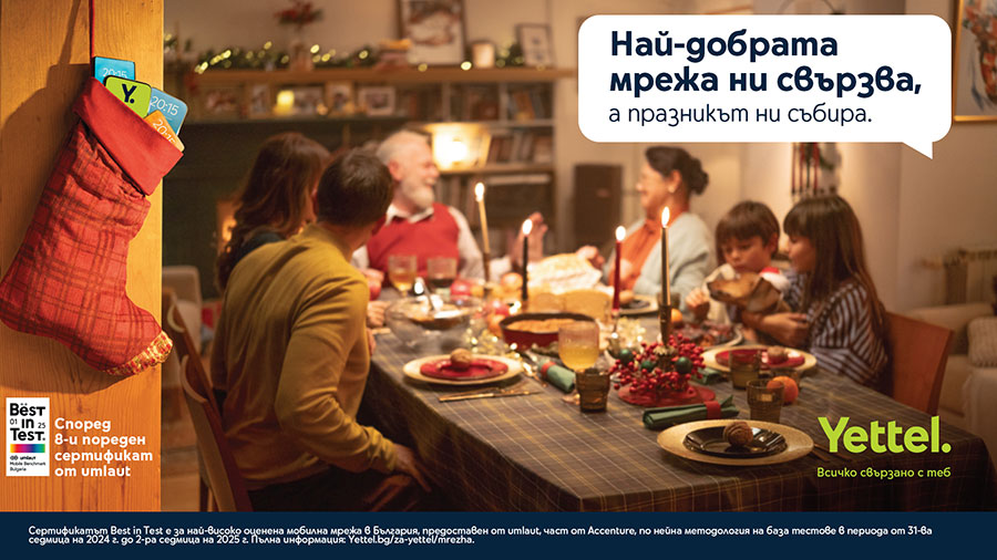 Все повече българи си поставят граници в употребата на мобилни устройства