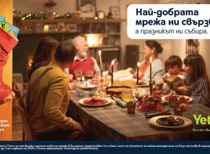 Все повече българи си поставят граници в употребата на мобилни устройства