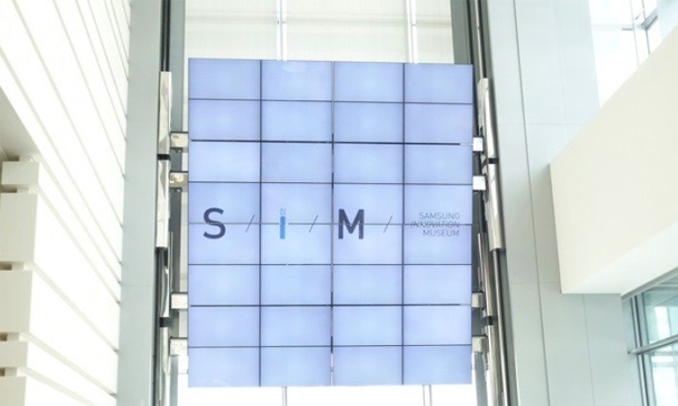 Samsung отваря музей на иновациите