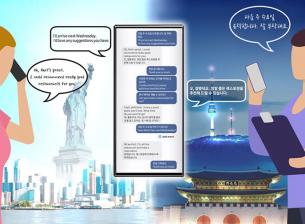 Бъдещите телефони Galaxy ще предложат особено полезна AI функция