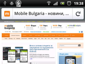 Готова е финалната версия на Firefox 4 за Android и Maemo
