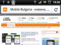 Готова е финалната версия на Firefox 4 за Android и Maemo