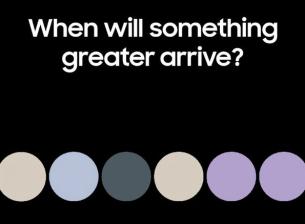 Samsung потвърди датата на своята следваща голяма премиера