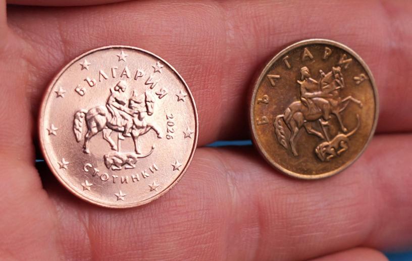 5 стотинки отблизо