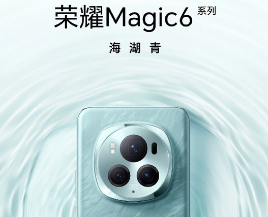 Предпремиерно разкриха дизайна на Honor Magic6 Pro