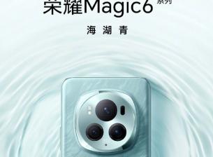 Предпремиерно разкриха дизайна на Honor Magic6 Pro