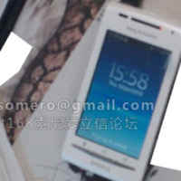 Друго устройство от кухнята на Sony Ericsson