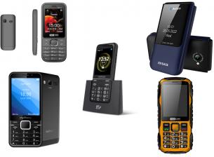Класически телефони с промоционални цени от Техномаркет