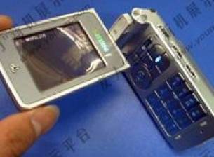 Подробности за Philips 968