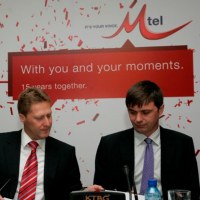 Мобилтел ще е новият собственик на Спектърнет и Мегалан