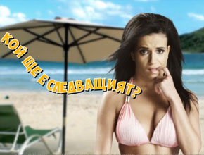 Турнирът Fruit Ninja на Nokia и клуб Cacao Beach