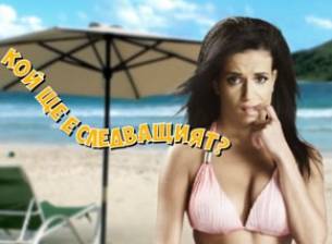 Турнирът Fruit Ninja на Nokia и клуб Cacao Beach