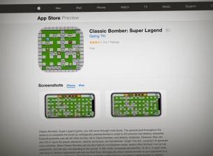 14 игри за iOS съдържат известен вирус