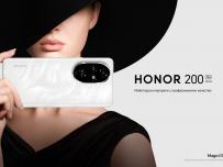 Година по-късно Honor 200 вече е с цени от малко над 600 лв. нов