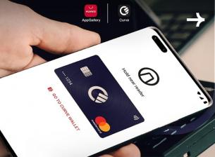 Телефоните на Huawei с HMS могат да се ползват за безконтактни плащания чрез Curve